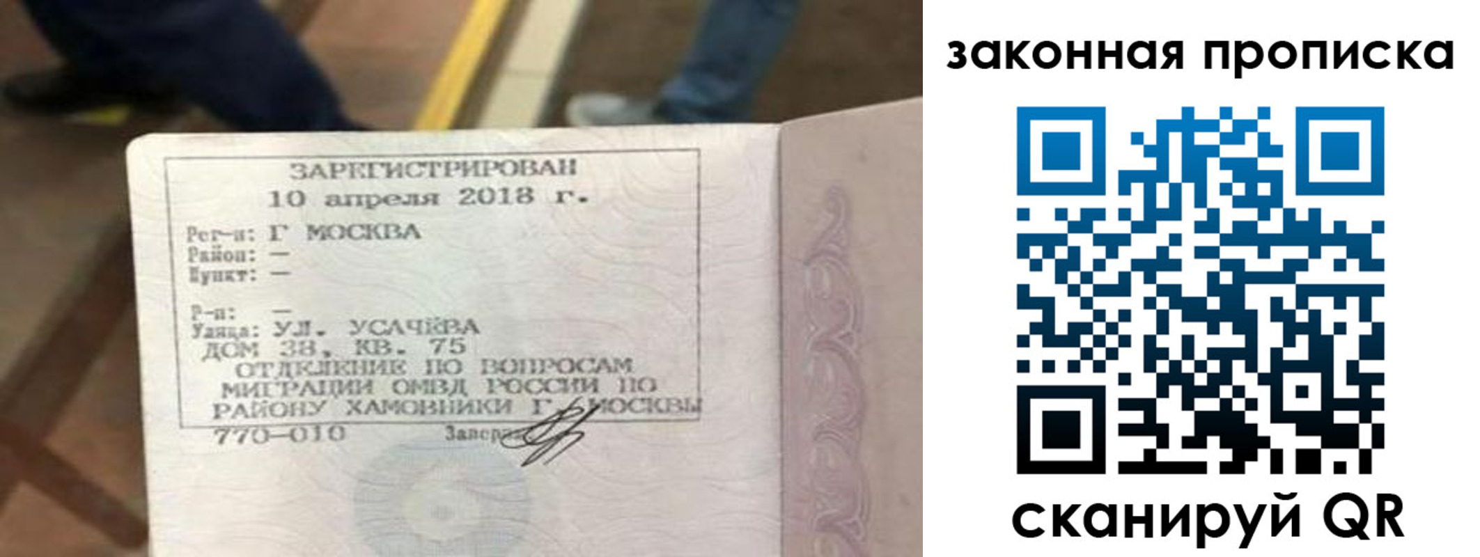 временная регистрация надежно в Невьянске