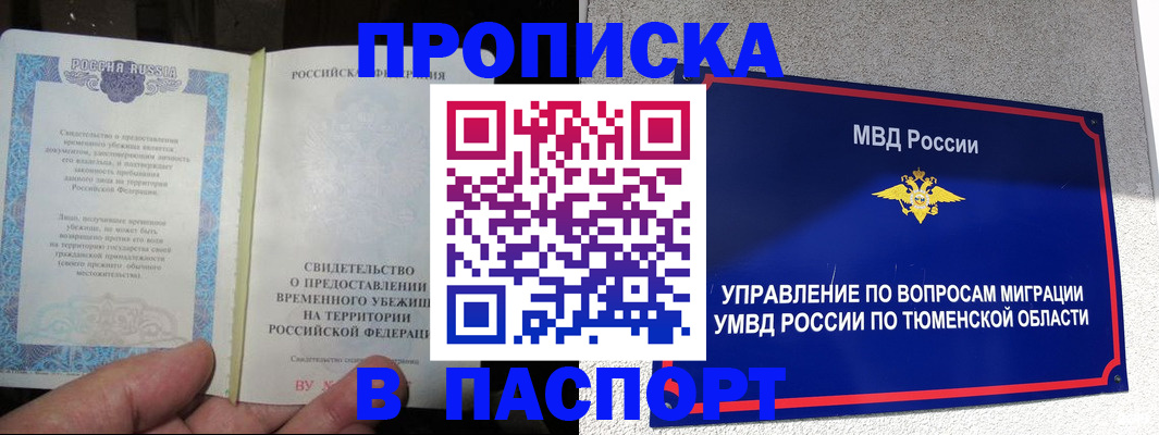 миграционный учет в Невьянске