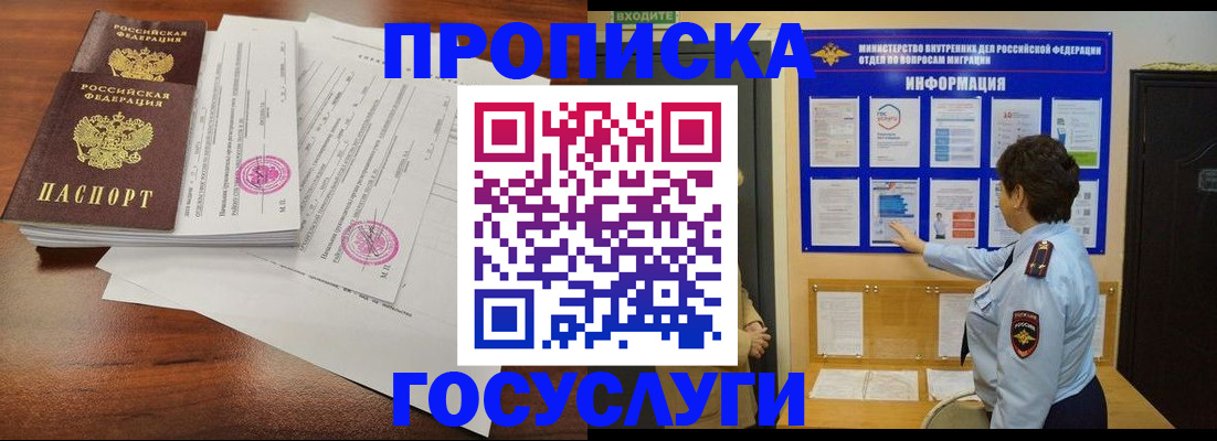 временная регистрация поиск в Невьянске